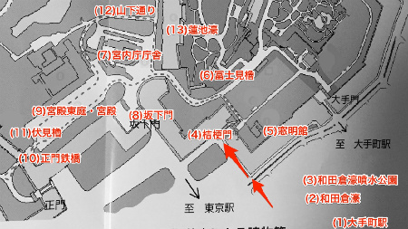 皇居周辺地図
